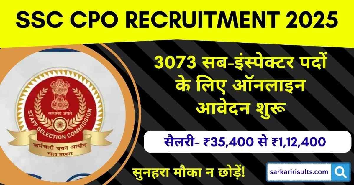 SSC CPO Recruitment 2025