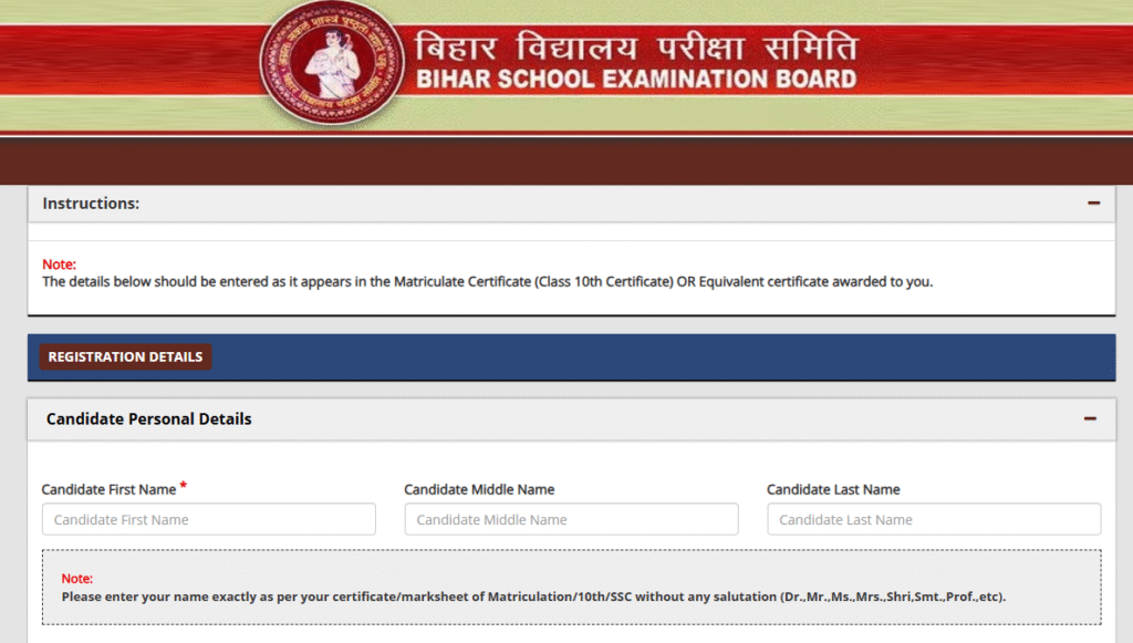 Official Website Bihar STET 2025