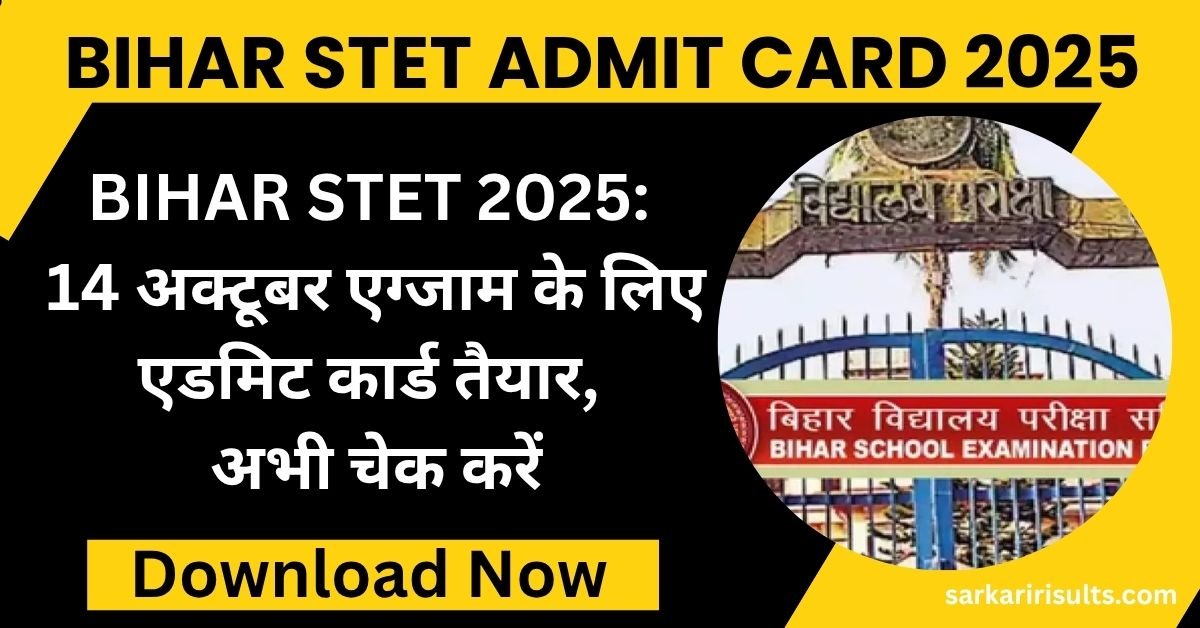 Bihar STET Admit Card 2025