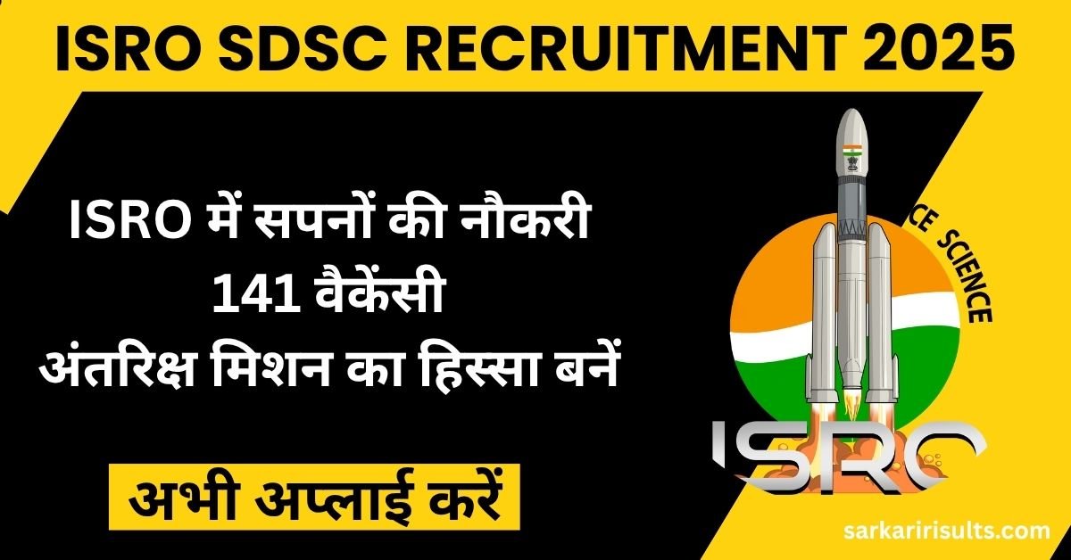 ISRO SDSC Recruitment 2025