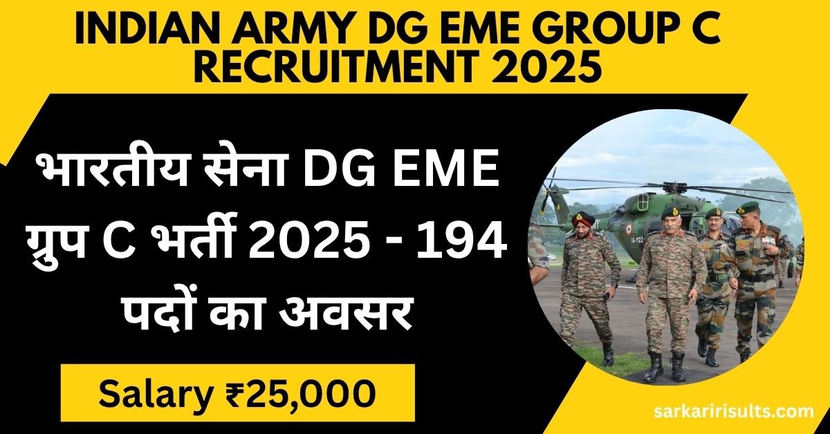 Indian Army DG EME Group C Recruitment 2025