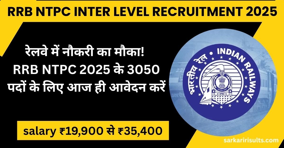 RRB NTPC Inter Level Recruitment 2025