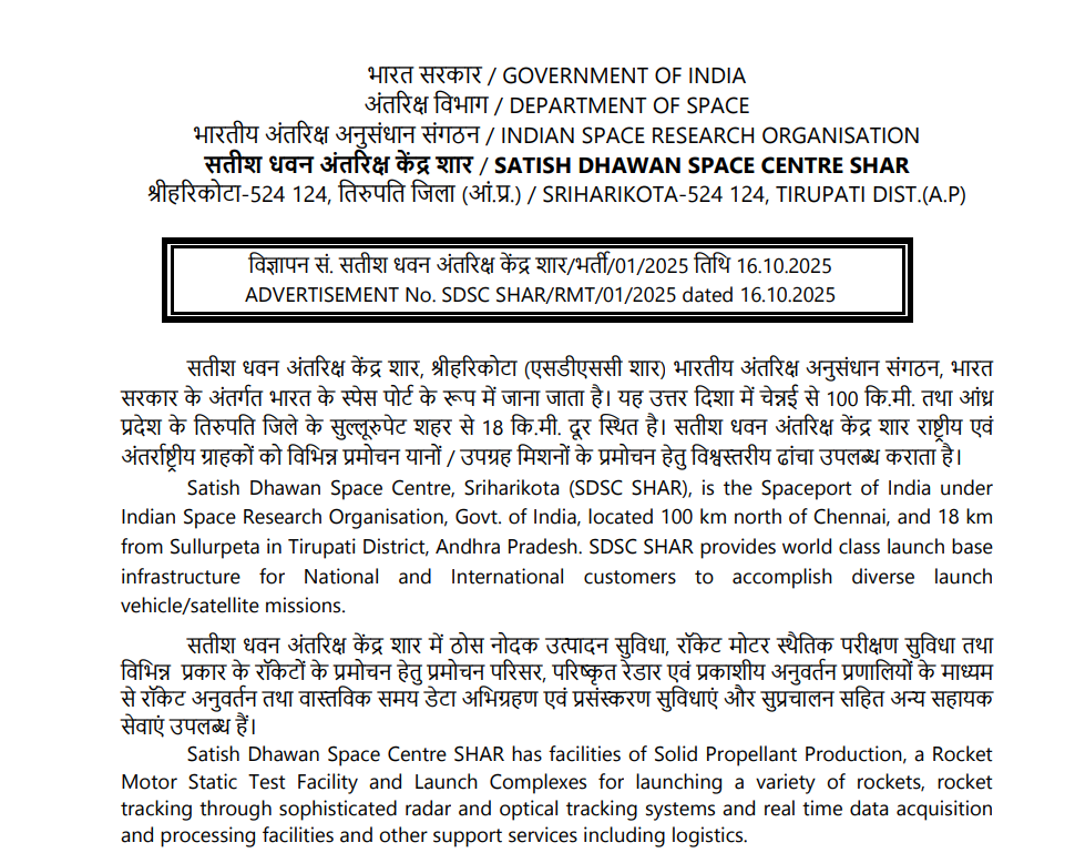 ISRO SDSC Recruitment 2025