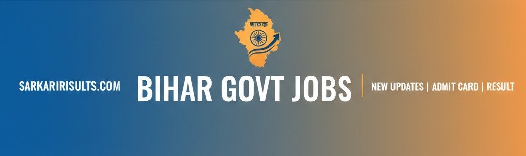 bihar government jobs