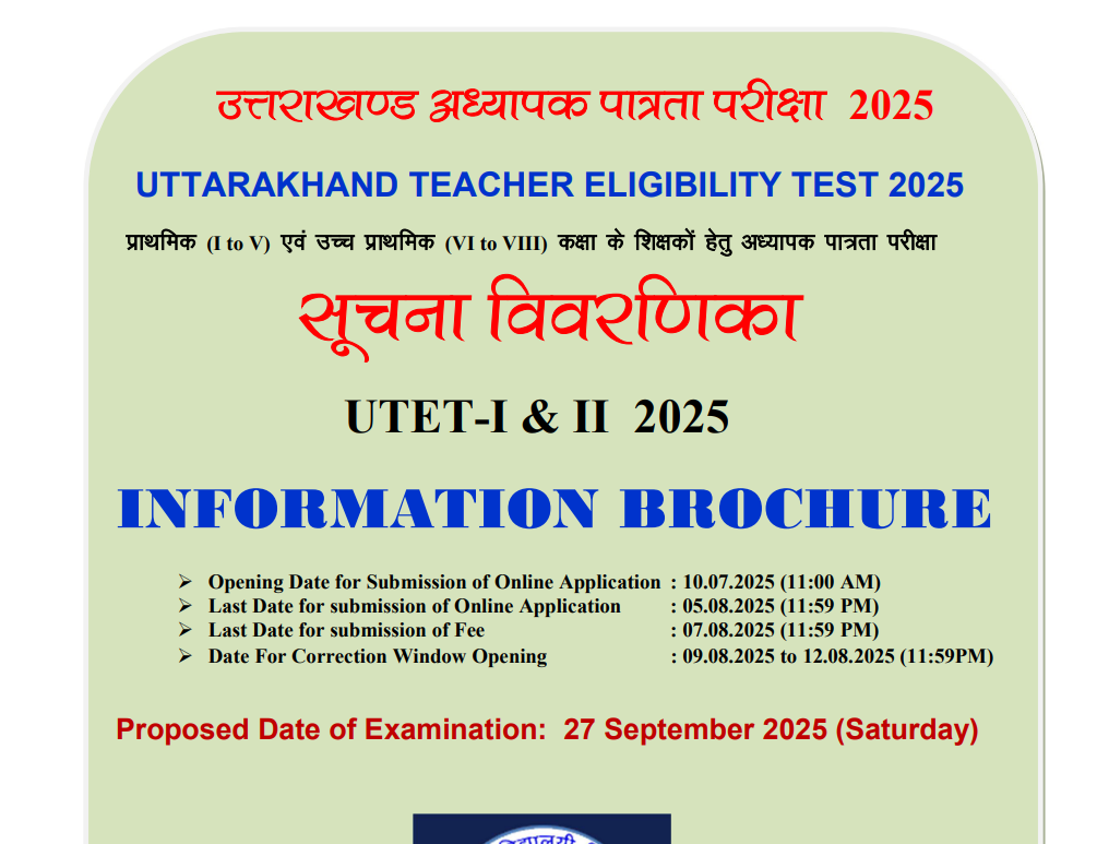 UTET Result 2025