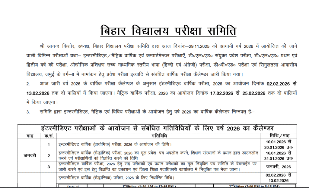 Bihar Board Time Table 2026