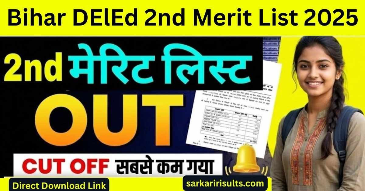 Bihar DElEd 2nd Merit List 2025