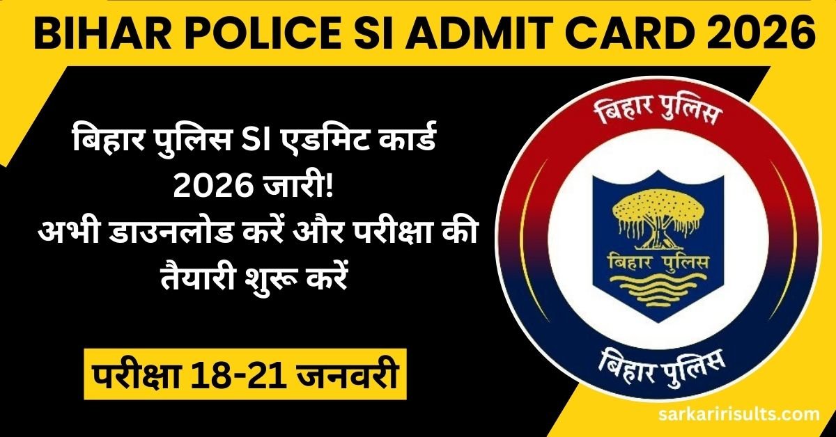Bihar Police SI Admit Card 2026