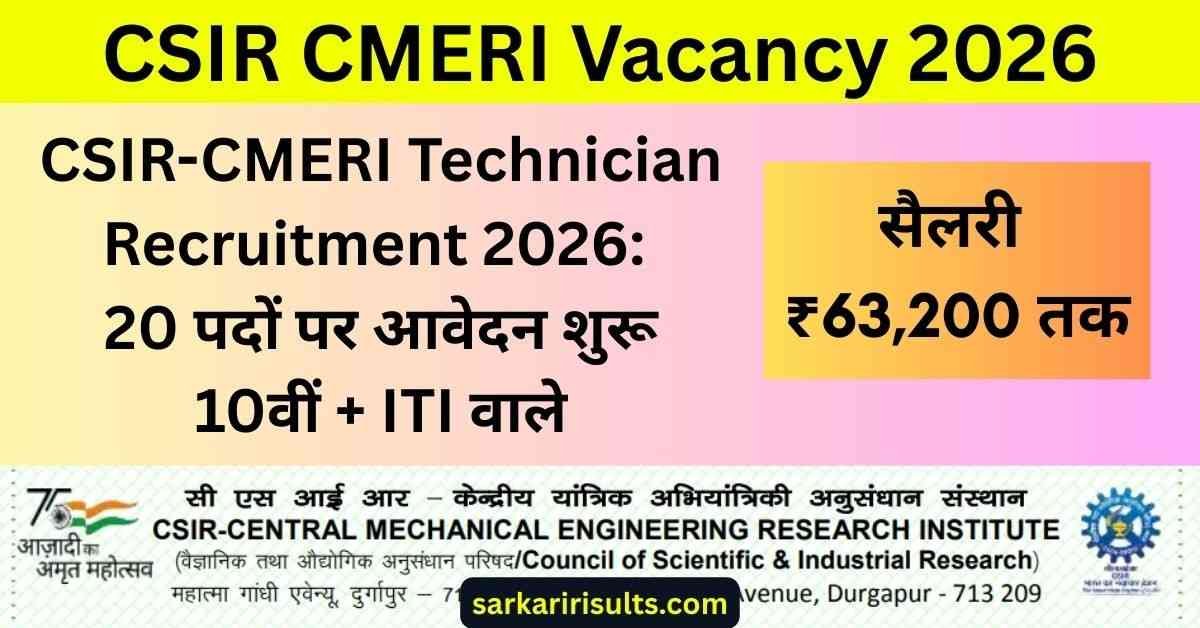 CSIR CMERI Vacancy 2026