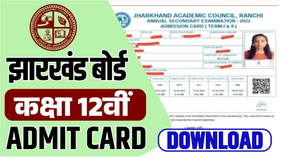 JAC Inter Admit Card Download 2026
