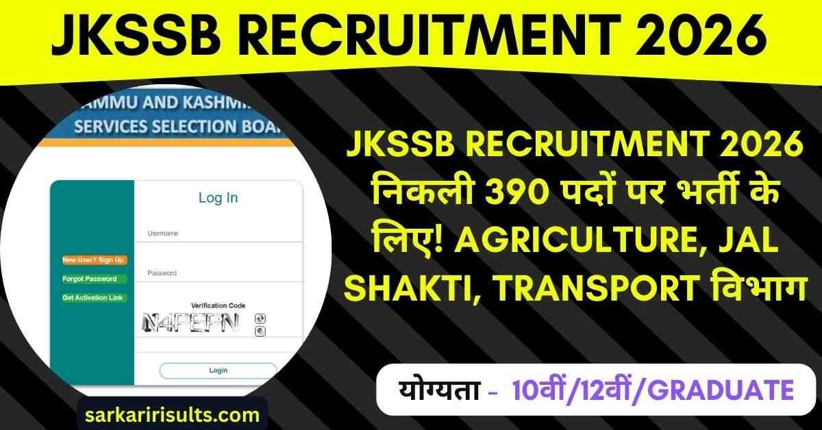 JKSSB Recruitment 2026