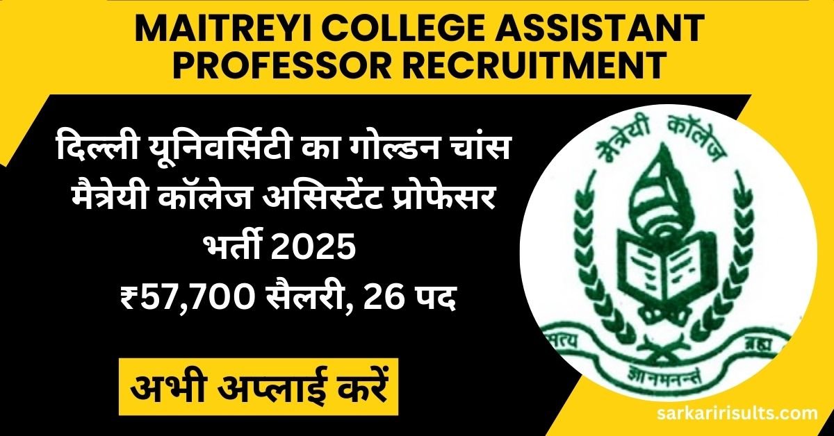 Maitreyi College Assistant Professor Recruitment