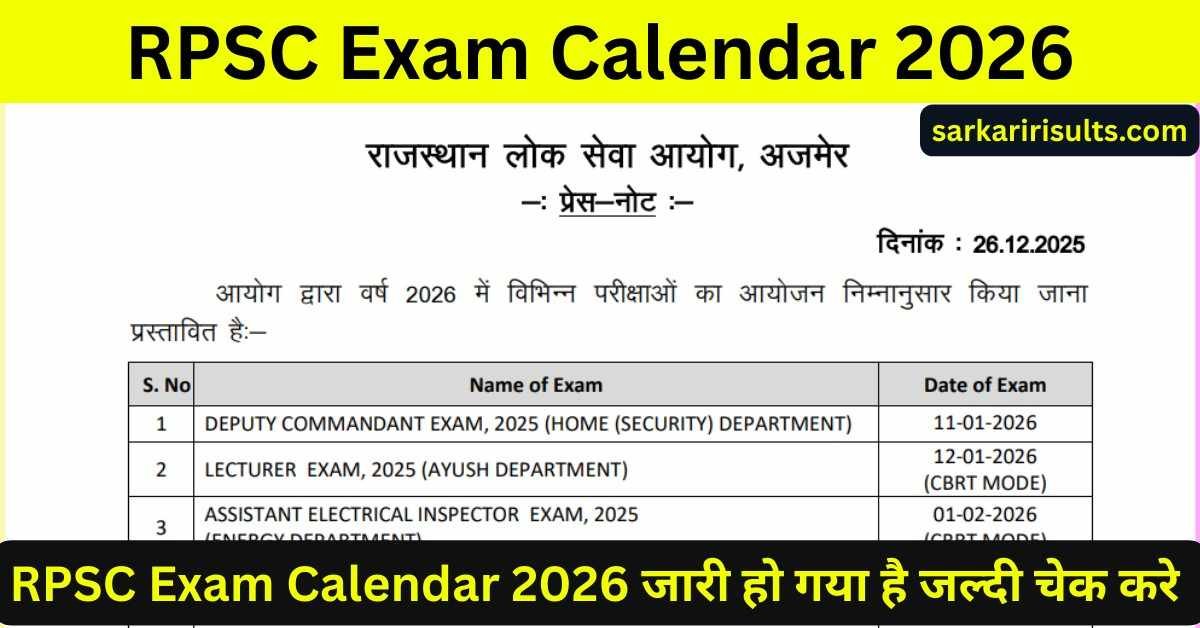 RPSC Exam Calendar 2026