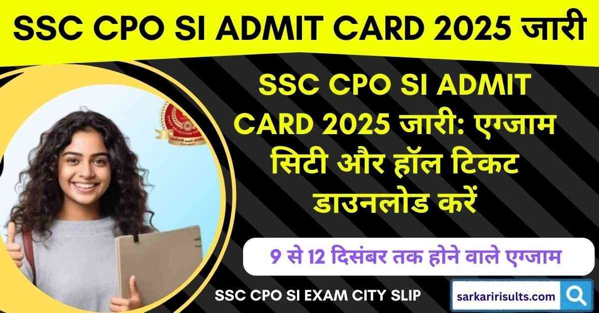 SSC CPO SI Admit Card 2025