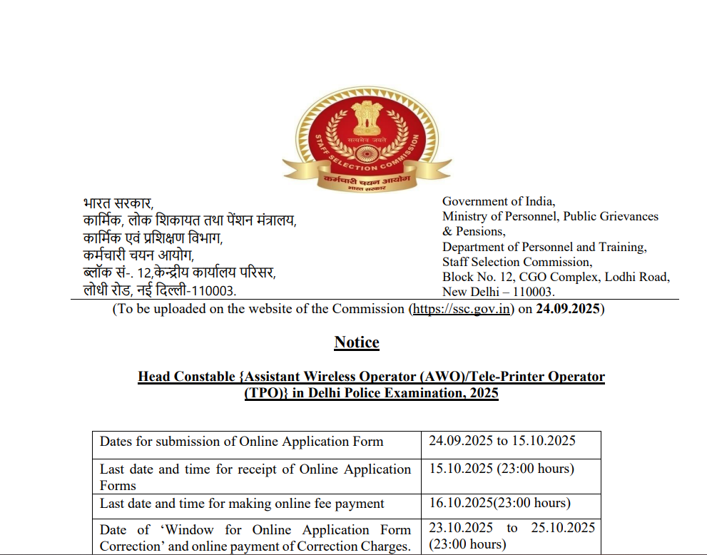 SSC Delhi Police HC AWO/TPO 2025