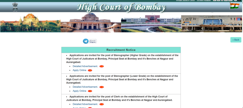 Bombay High Court Recruitment 2025