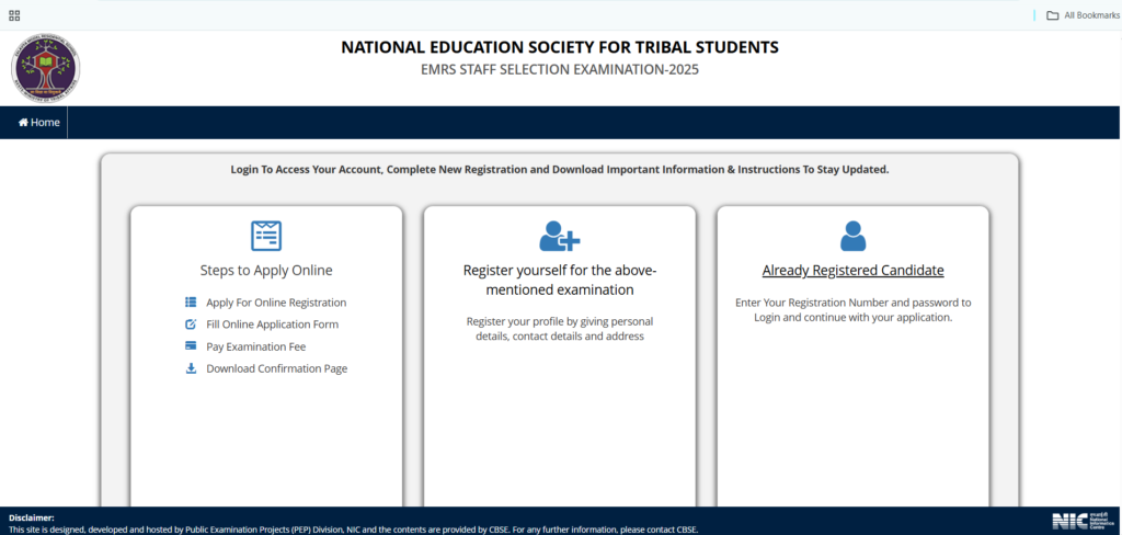 EMRS Admit Card 2025