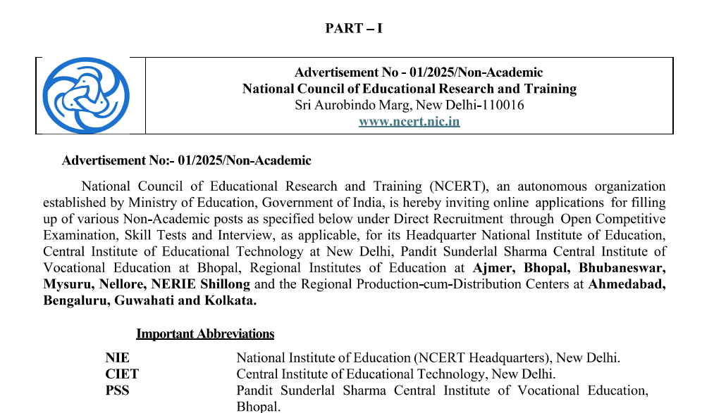 NCERT Non Teaching Bharti 2026