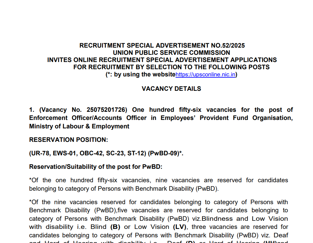 UPSC EPFO Result 2025