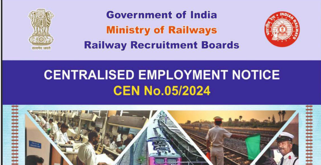 RRB NTPC Admit Card 2025