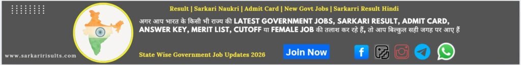 State Wise Government Jobs