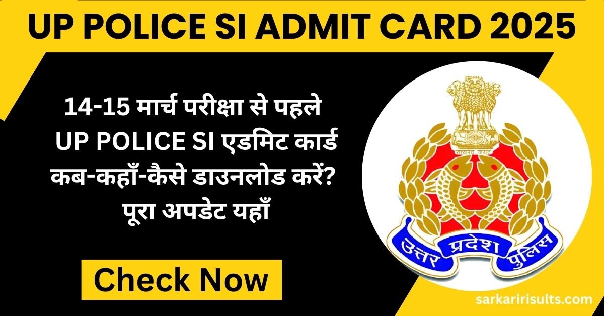 UP Police SI Admit Card 2025