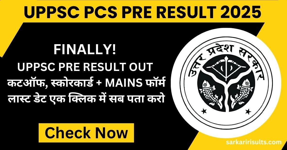 UPPSC PCS Pre Result 2025