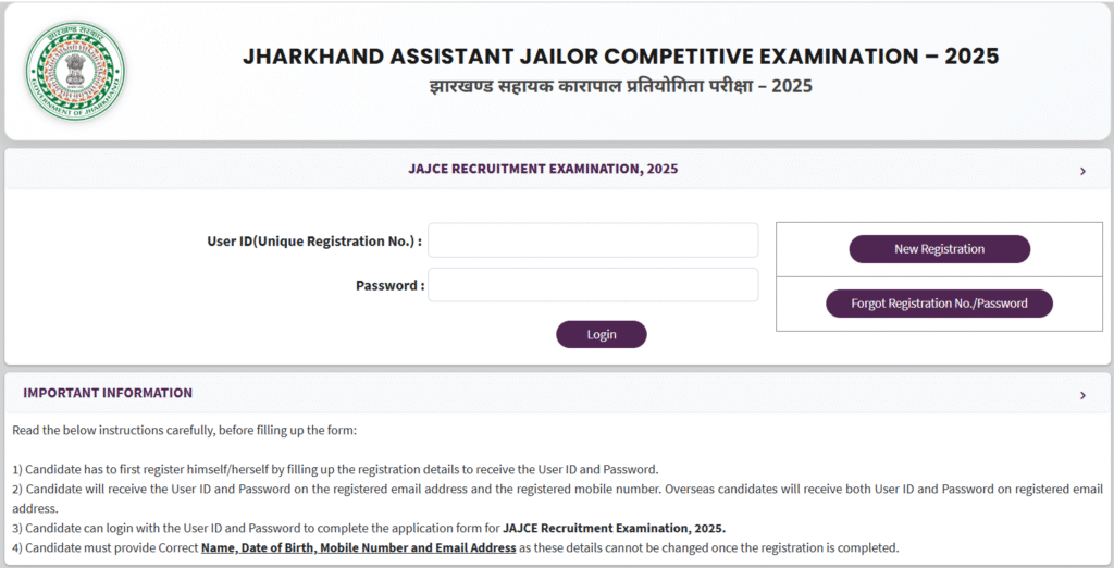 Official Website Jharkhand Jailor Bharti 2025 Online Apply