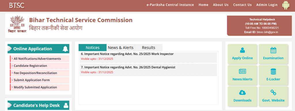 Online Apply Official Webite Bihar BTSC Bharti 2025