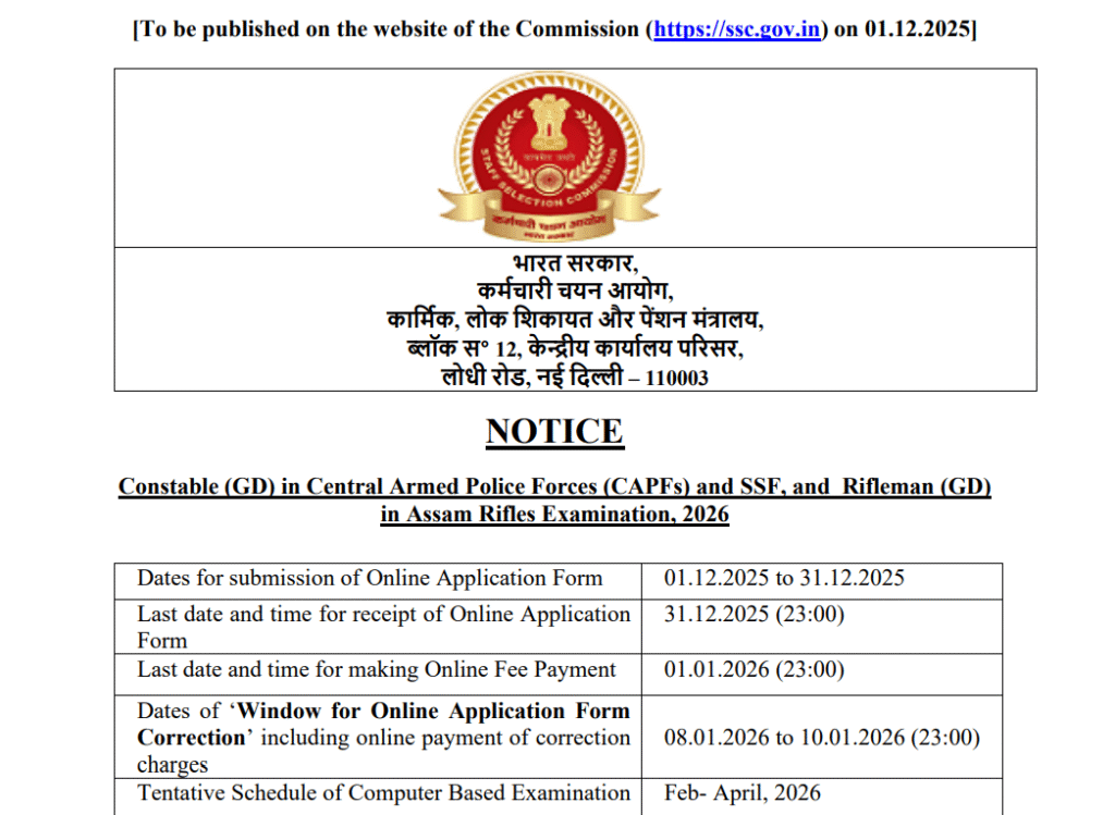 Official Notification SSC GD Constable Bharti 2026