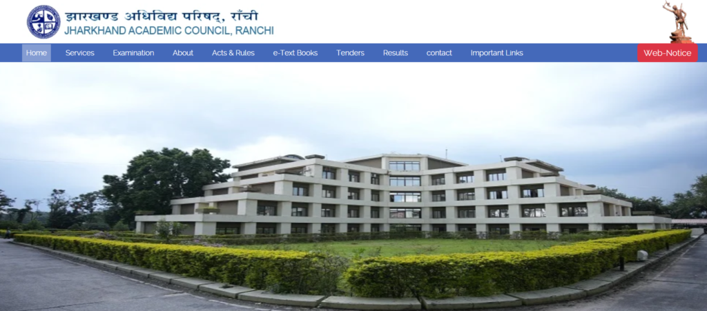 Official Website JAC 10th Admit Card 2026