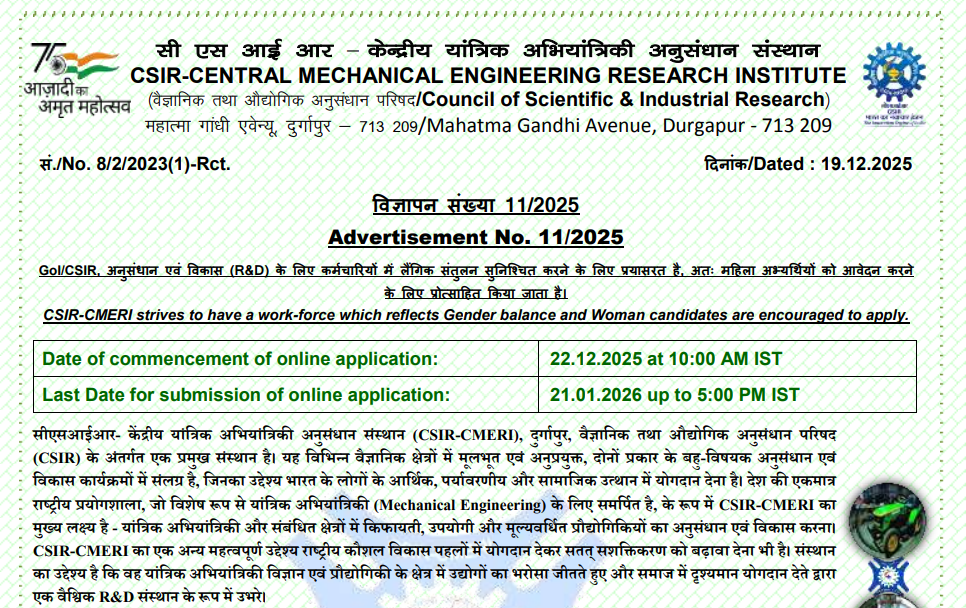 Official Notification CSIR-CMERI Technician Recruitment 2026