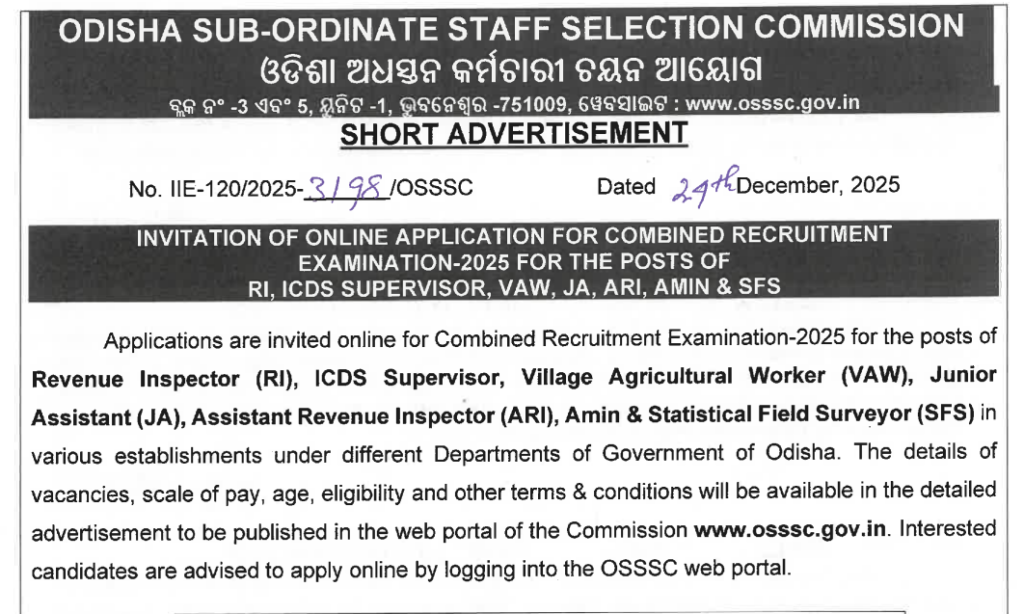 Official Website OSSSC Recruitment 2026
