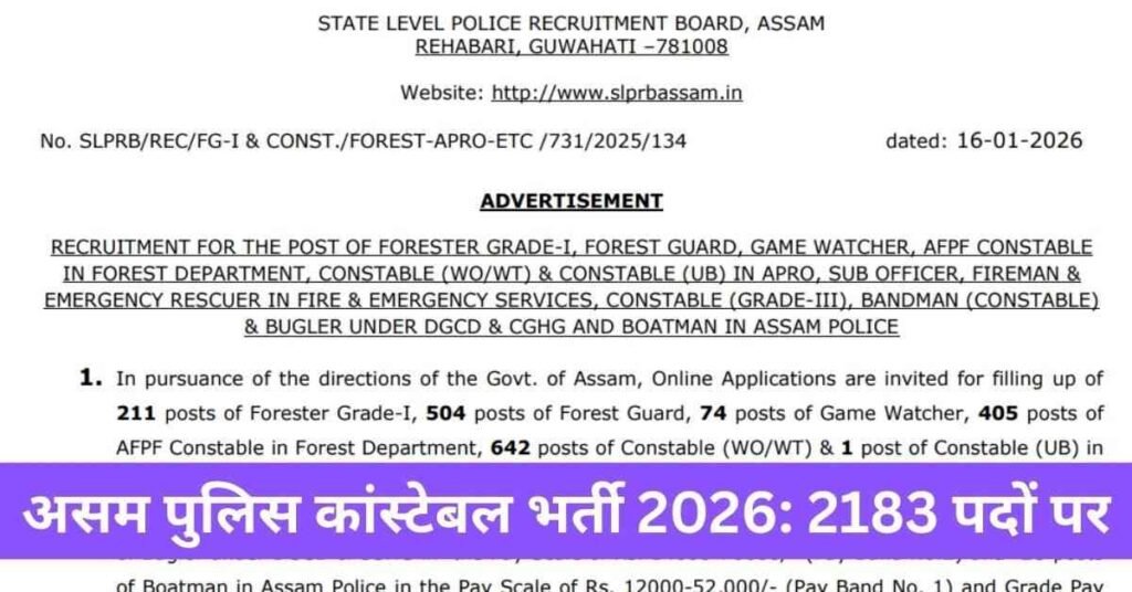 Official Notification Assam Police Constable Bharti 2026