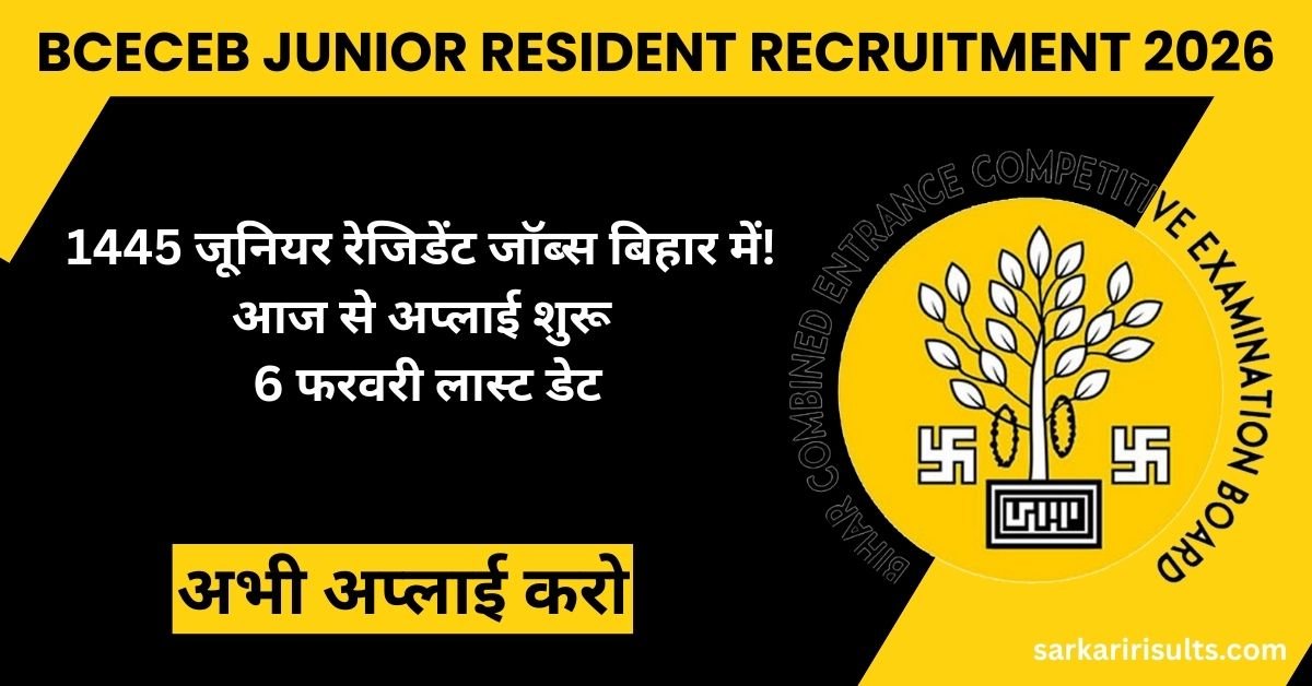 BCECEB Junior Resident Recruitment 2026