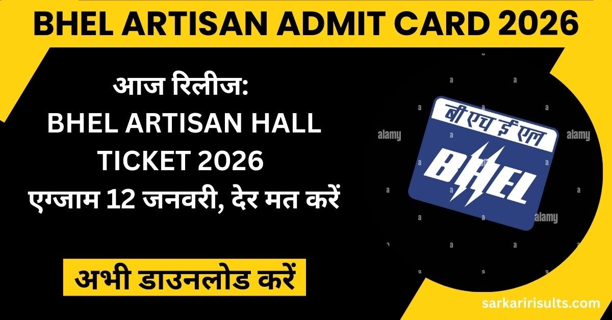 BHEL Artisan Admit Card 2026