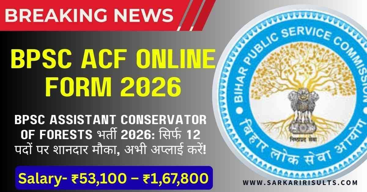 BPSC Assistant Conservator of Forests Bharti 2026