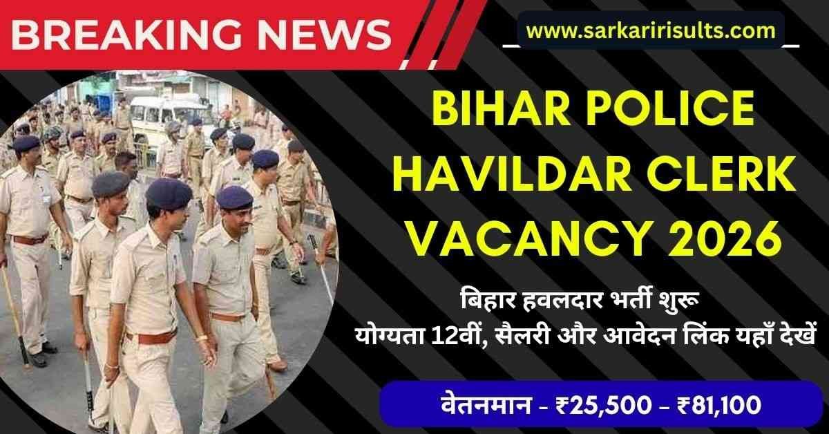 Bihar Police Havildar Clerk Vacancy 2026