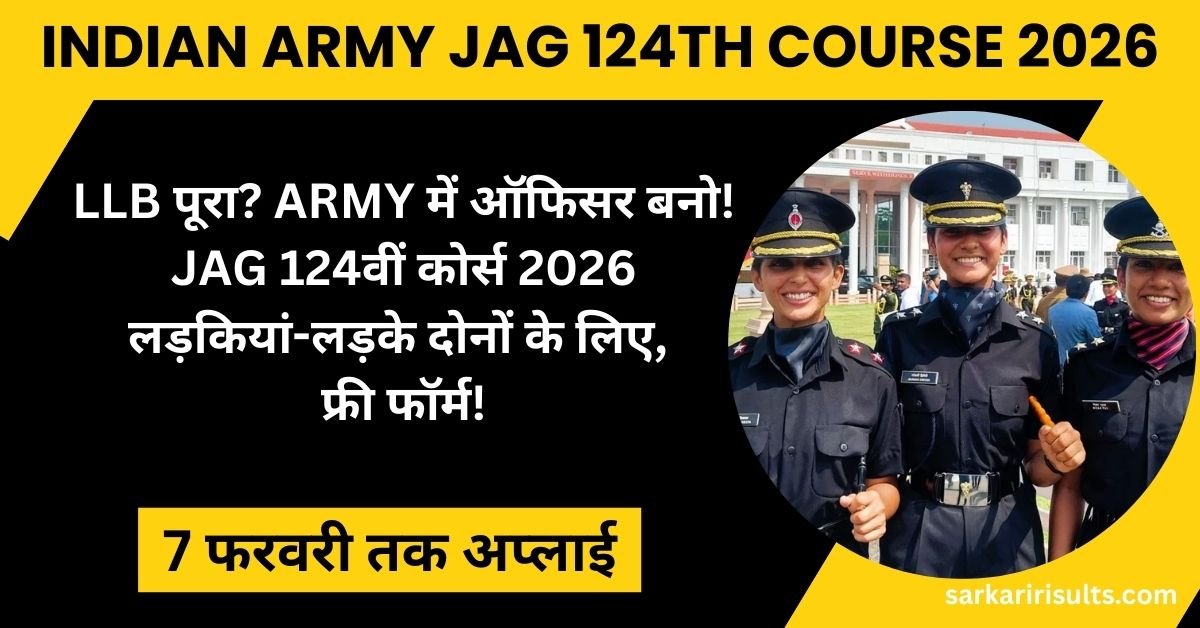 Indian Army JAG 124th Course 2026