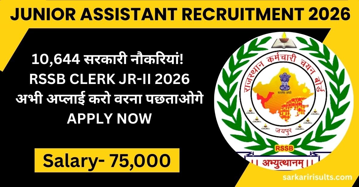 Junior Assistant Recruitment 2026