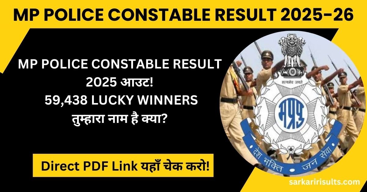 MP Police Constable Result 2025-26