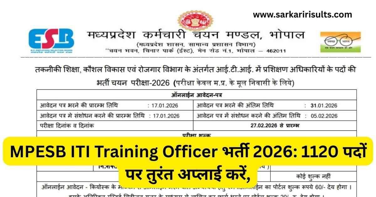 MPESB ITI Training Officer Bharti 2026