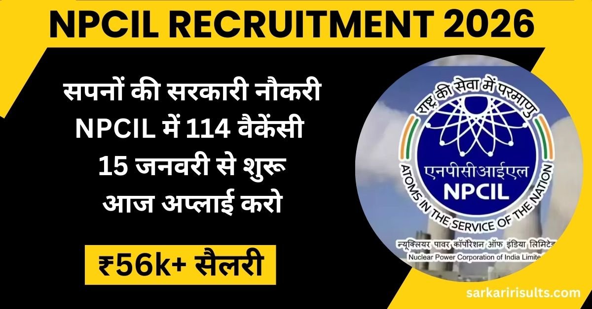 NPCIL Recruitment 2026