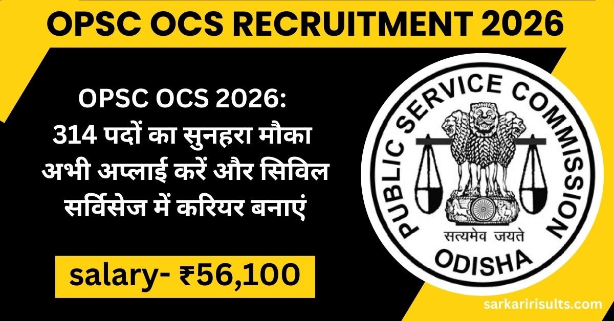 OPSC OCS Recruitment 2026