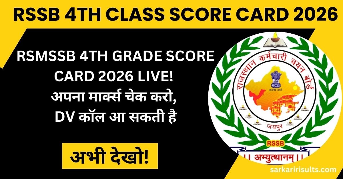 RSSB 4th Class Score Card 2026