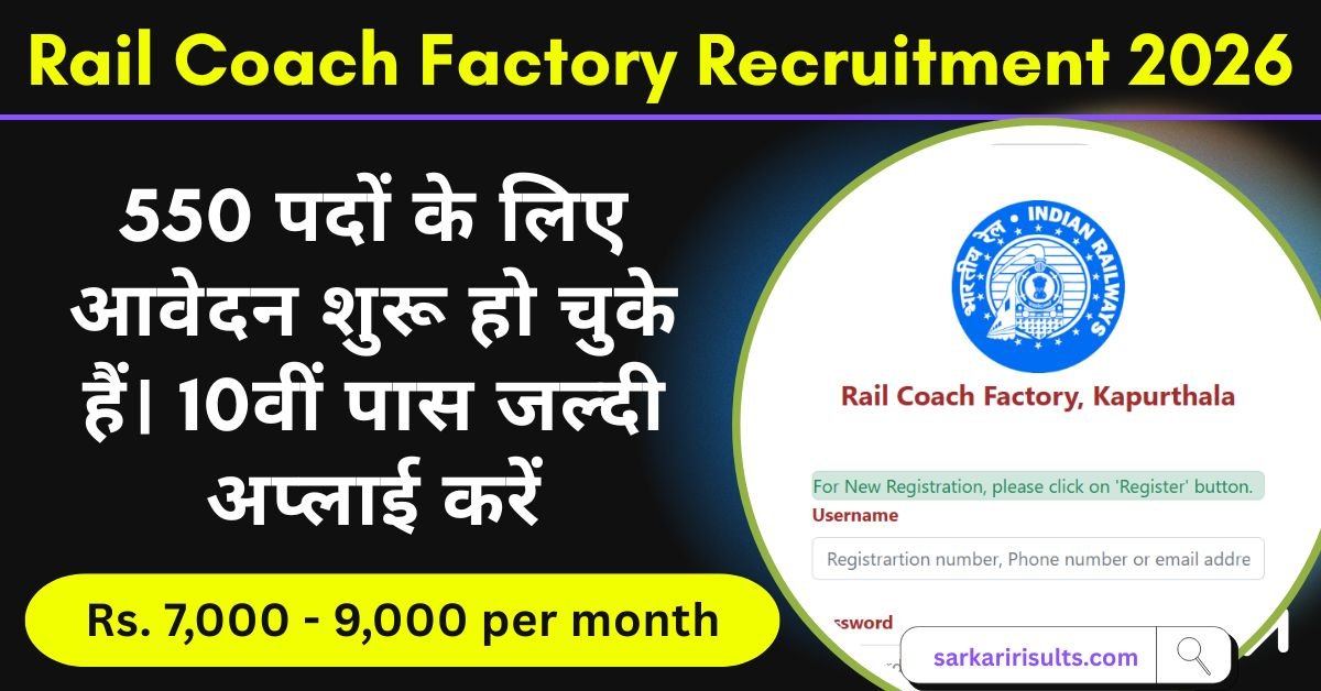 Rail Coach Factory Recruitment 2026