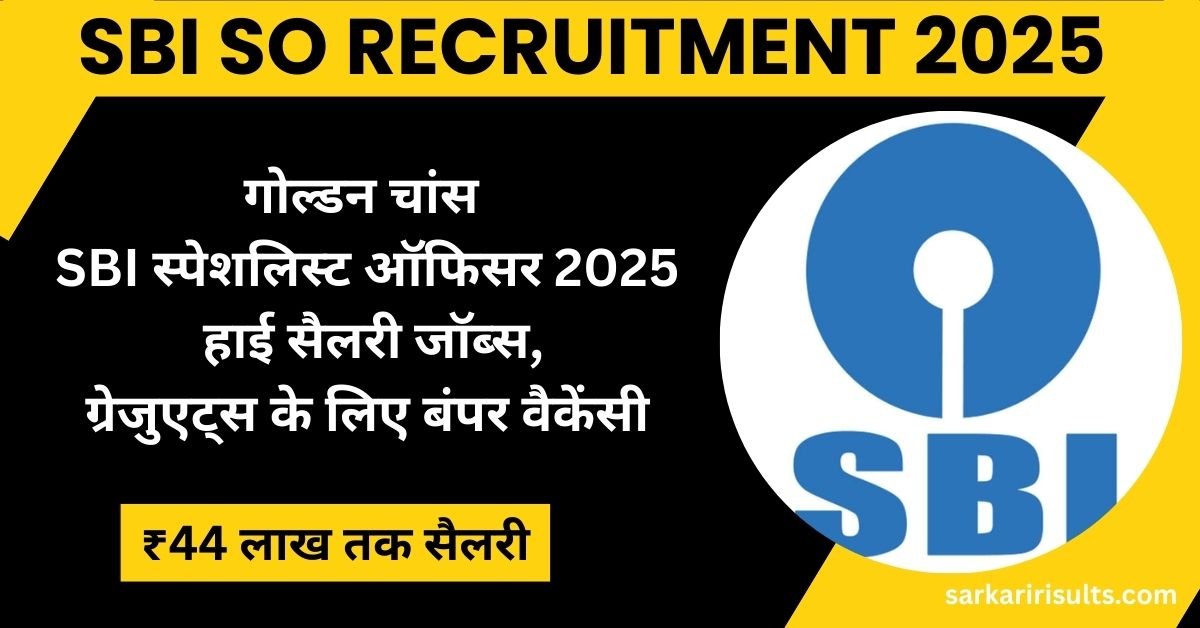 SBI SO Recruitment 2025