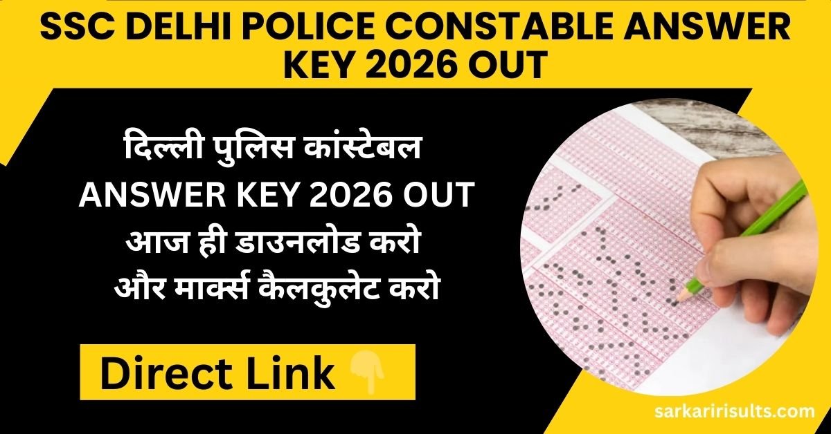 SSC Delhi Police Constable Answer Key 2026 Out