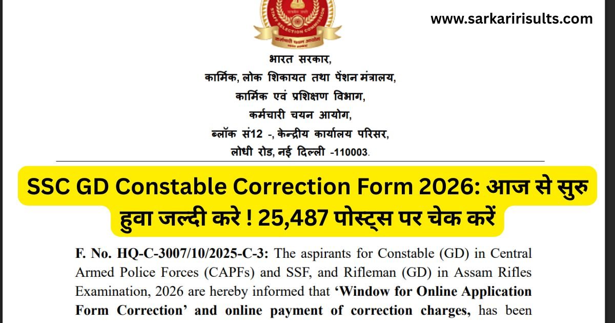 SSC GD Constable Correction Form 2026