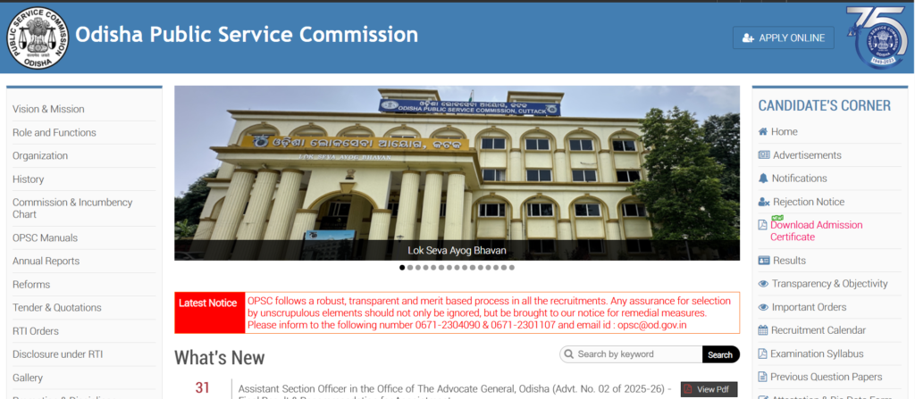 OPSC OCS Recruitment 2026